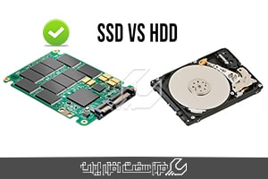 ۱۰ مزیت SSD نسبت به هارددیسک