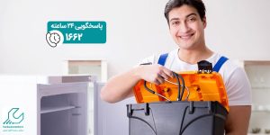 تعمیر یخچال توشیبا